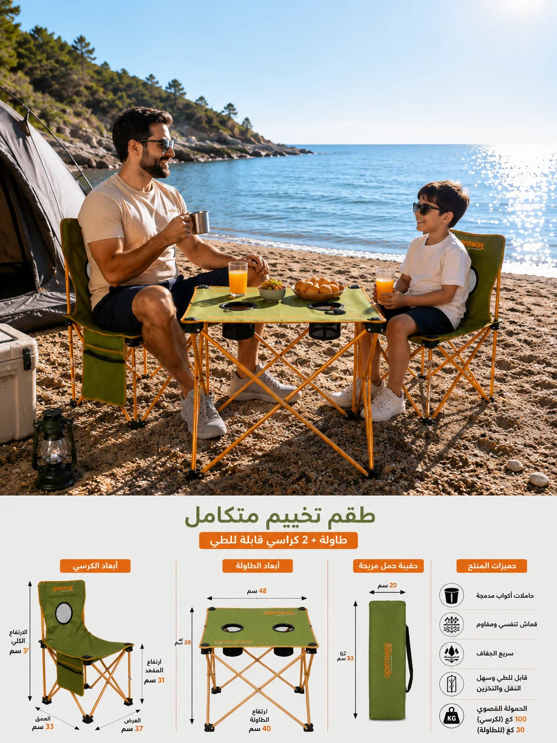 Ensemble Camping Pliable Table et 2 Chaises Open Way