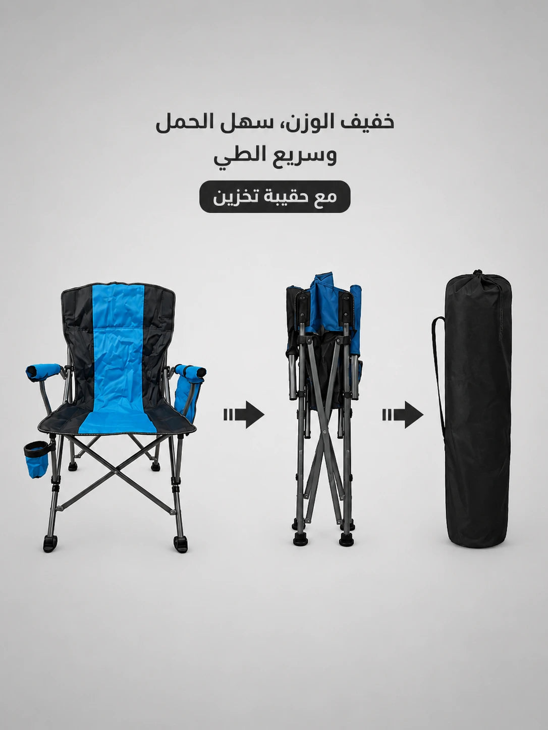 Chaise de Camping Pliable Premium avec Porte-Gobelet et Poche de Rangement